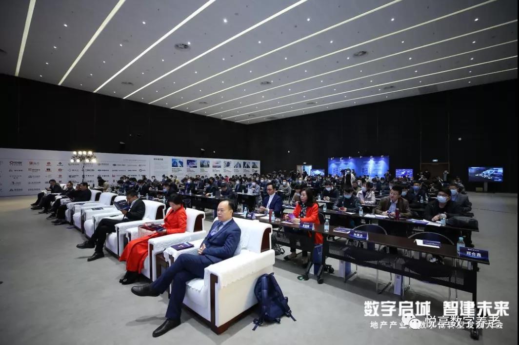 悅享數(shù)字趙鍇出席“數(shù)字啟城 智建未來”并作數(shù)字化轉(zhuǎn)型賦能養(yǎng)老發(fā)言(圖2)